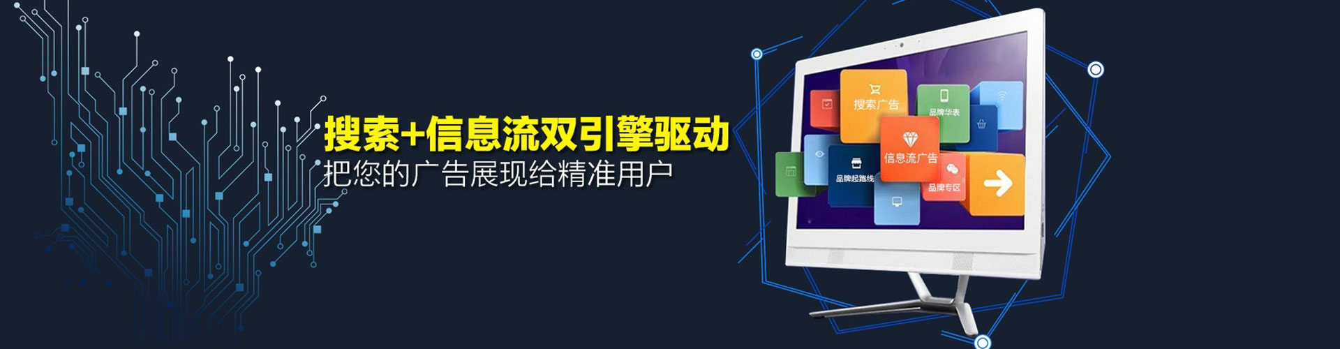 阜南sem怎么做