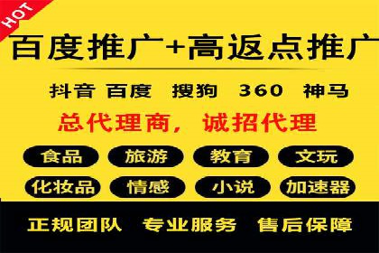 抖音信息流代理助力农产品销售的增长故事
