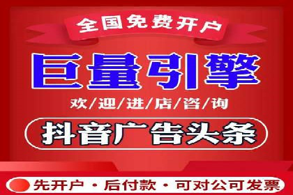 百度推广返点，提升广告效果的秘诀